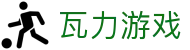 瓦力游戏官网｜提供最专业的H5游戏商业对接